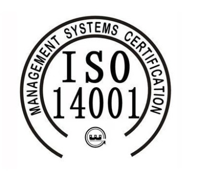 ISO14001环境管理体系认证